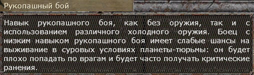 Санитары подземелий - Знакомство с "Санитарами Подземелий"